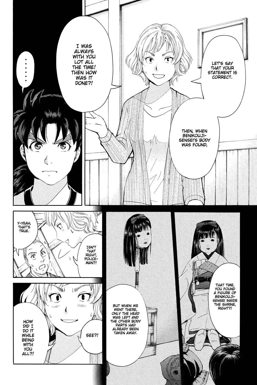 Kindaichi Shounen no Jikenbo R Chapter 75 15